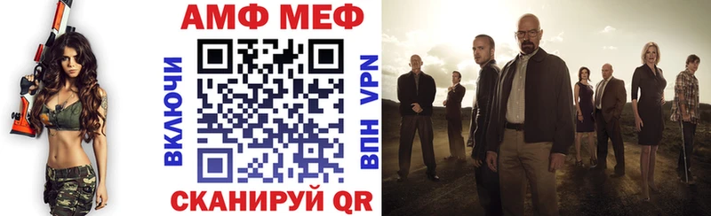 Amphetamine Premium  Заринск 