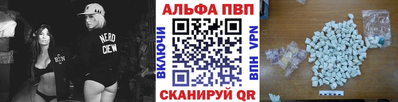 Alpha PVP СК  Заринск 