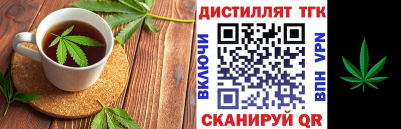 сколько стоит  Заринск  Еда ТГК марихуана 