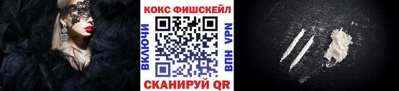 где купить наркотик  Заринск  COCAIN Боливия 