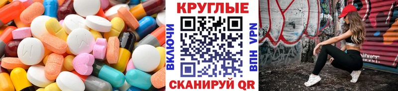 ЭКСТАЗИ диски  Заринск 
