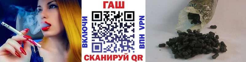 Гашиш Cannabis  Заринск 