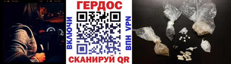 ОМГ ОМГ ССЫЛКА  Заринск  ГЕРОИН белый 
