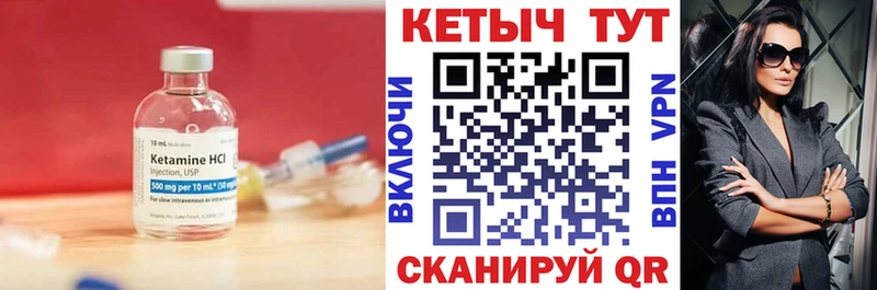 КЕТАМИН ketamine  KRAKEN ТОР  Заринск 