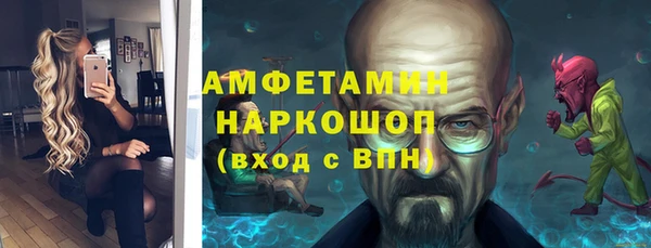 МДМА Аркадак