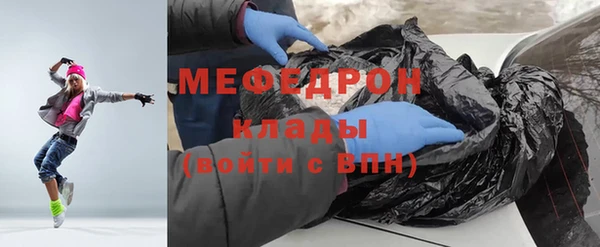 МДМА Аркадак