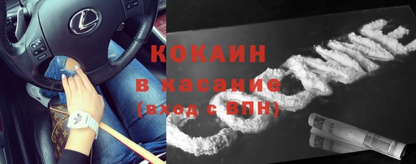 молекула духа Армянск