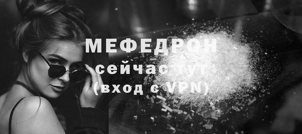 молекула духа Армянск