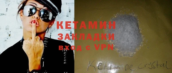 бутик Балахна