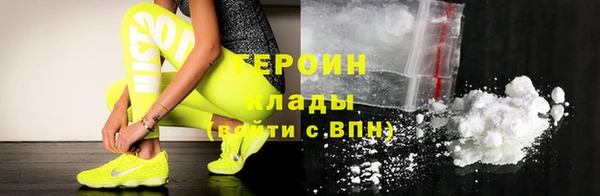 скорость mdpv Арсеньев
