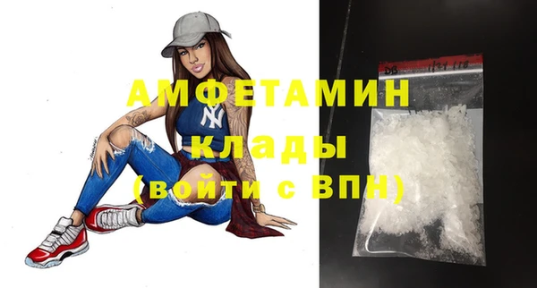 бутик Балахна
