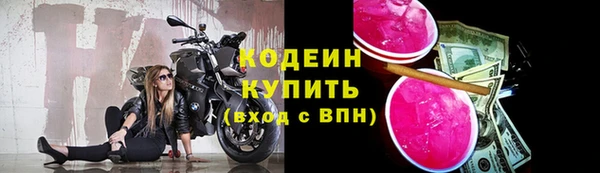 метамфетамин Балабаново
