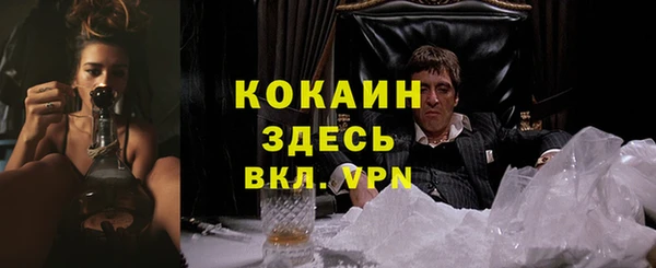 скорость mdpv Арсеньев