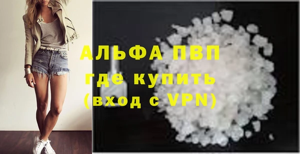 метамфетамин Балабаново