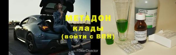 молекула духа Армянск
