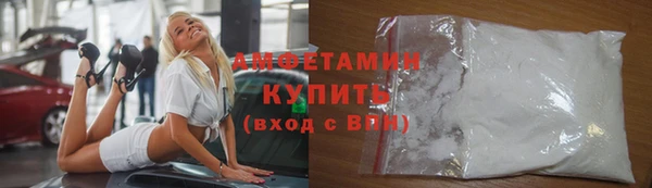 метамфетамин Балабаново