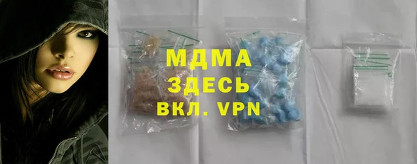 метамфетамин Балабаново