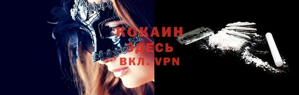 метамфетамин Балабаново