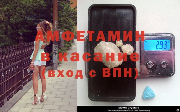 синтетический гашиш Зерноград
