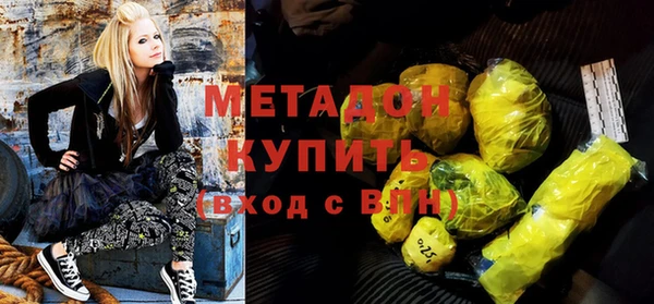 молекула духа Армянск