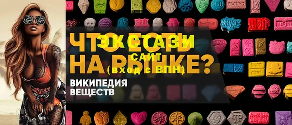 МДМА Аркадак