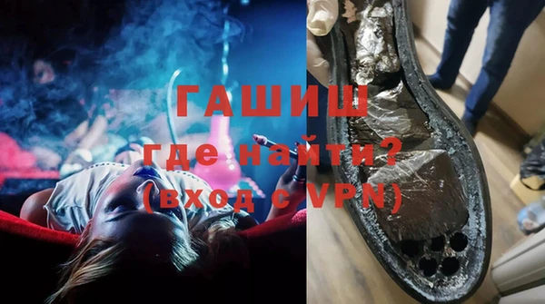 бутик Балахна