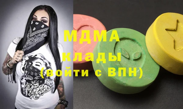 МДМА Аркадак