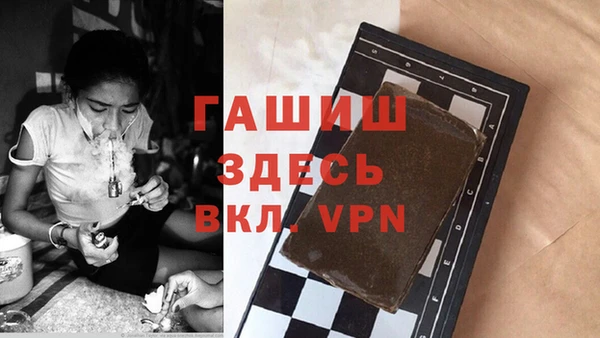 МДМА Аркадак