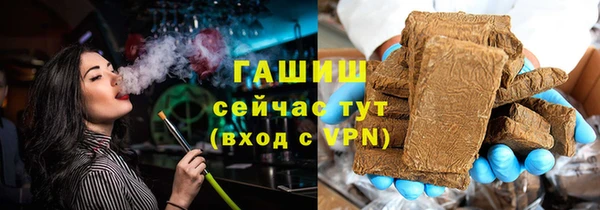 кокаин Зеленокумск
