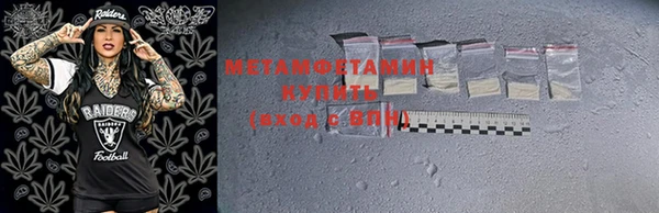 метамфетамин Балабаново