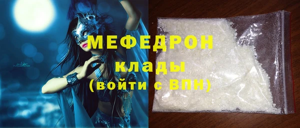 МДМА Аркадак