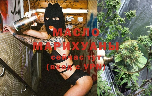 МДМА Аркадак