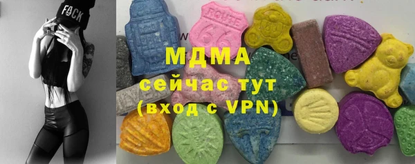 скорость mdpv Арсеньев