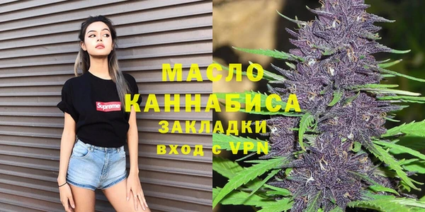 молекула духа Армянск