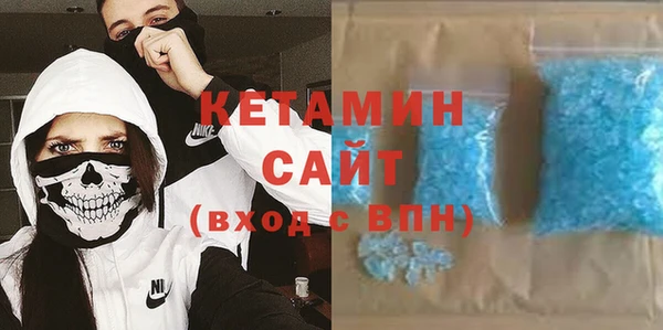МДМА Аркадак