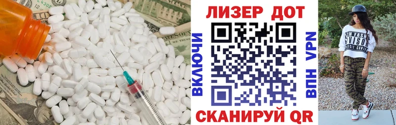 ЛСД экстази ecstasy  Заринск 