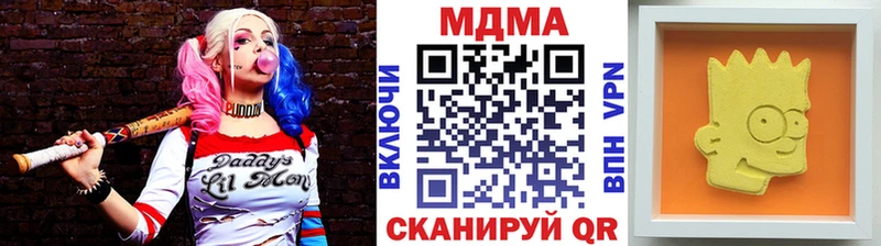 МДМА кристаллы  сколько стоит  Заринск 