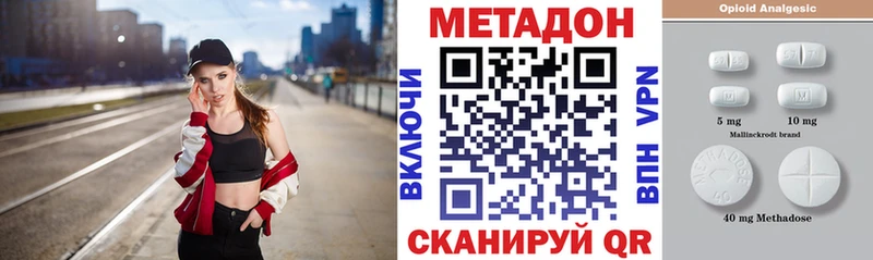 shop какой сайт  Заринск  Метадон methadone  наркотики 