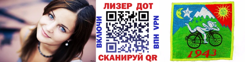 Наркотические марки 1500мкг  Заринск 