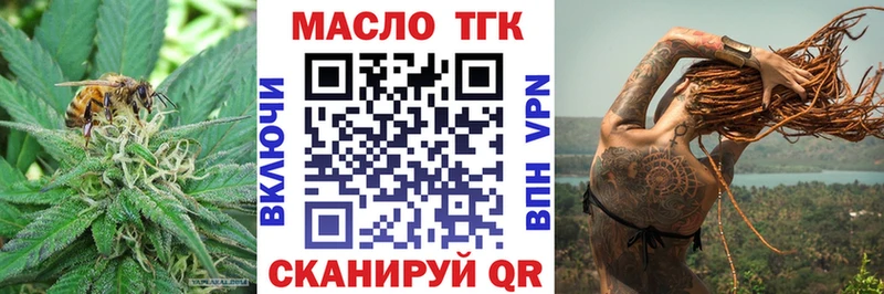 хочу наркоту  Заринск  ТГК вейп 